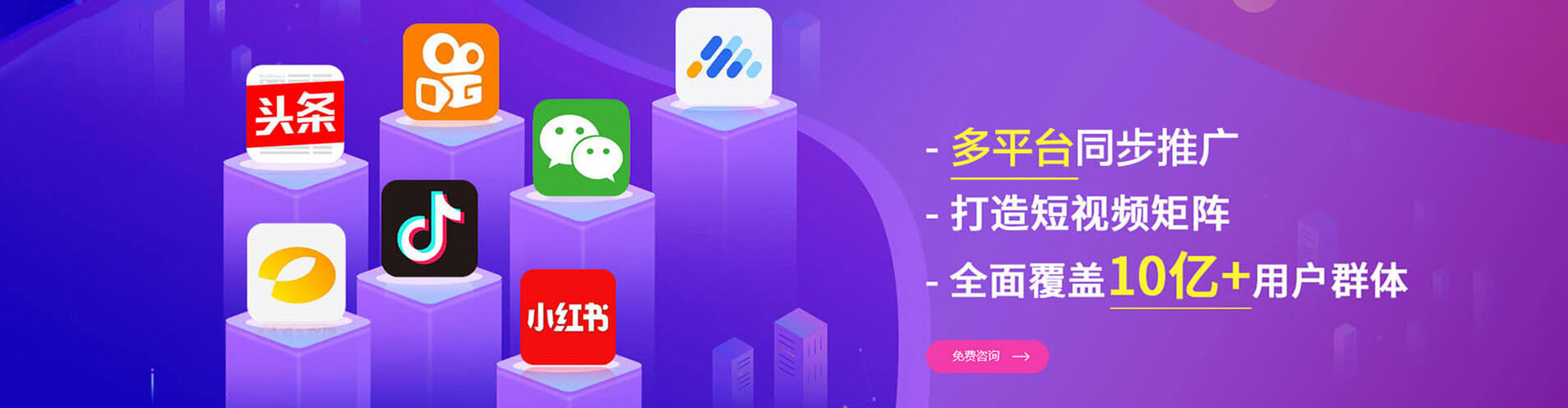 永顺百度推广代理
